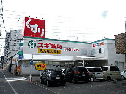スギ薬局浄心店 305m
