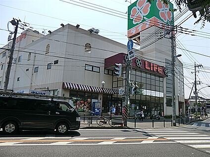 ライフ東有馬店 556m
