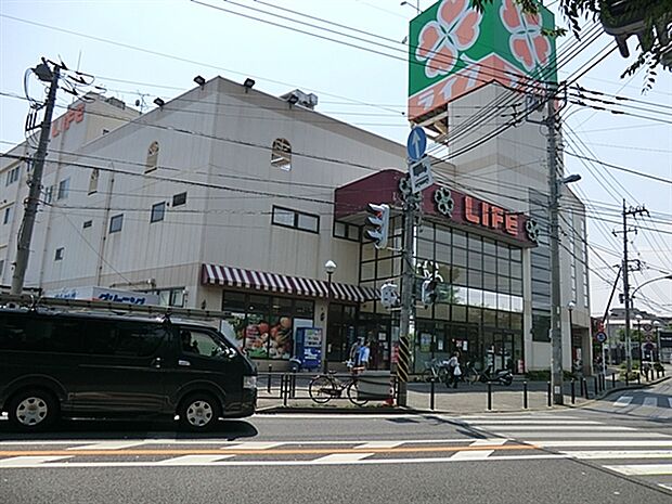 ライフ東有馬店（約556m）