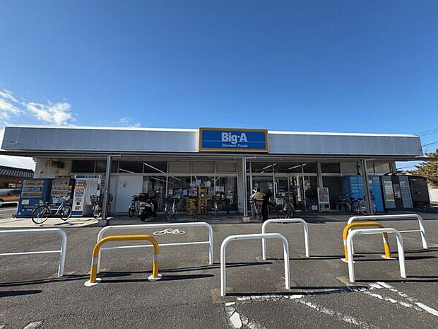 ビッグエー川口芝店（約576m）