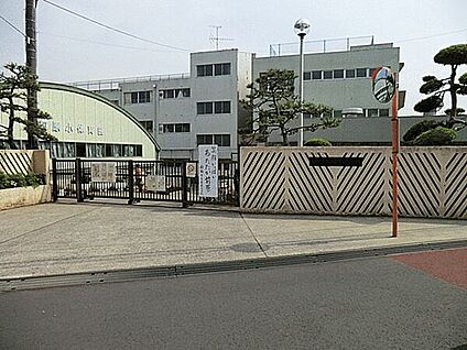 船橋市立前原小学校 506m