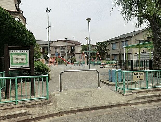 堀切赤門児童遊園（約577m）