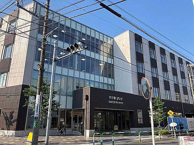 豊島区立千川中学校(約837m)
