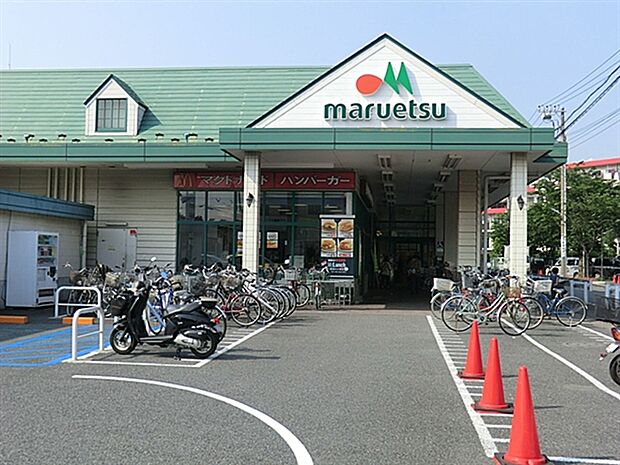 マルエツ朝日町店（約721m）