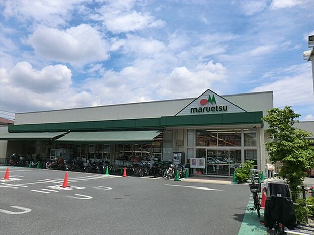 マルエツ中野若宮店(約325m)