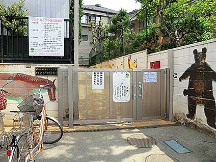 はとがや保育園 959m