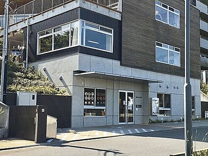 鶴見どろんこ保育園 142m