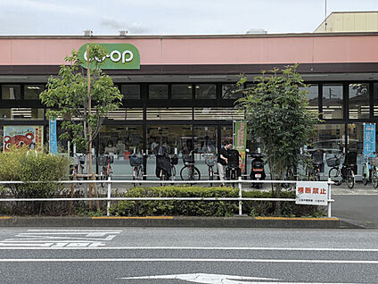 コープみらい コープ小金井ぬくい坂下店 985m
