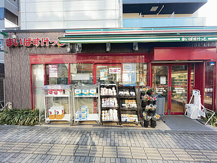 まいばすけっと 白山５丁目店 667m