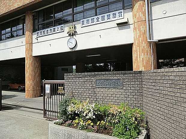川口市立上青木中学校(約1,191m)