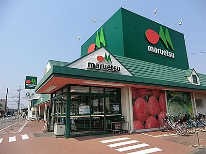 マルエツみやぞの店 448m