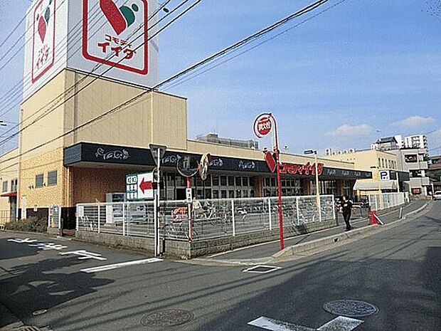コモディイイダ朝霞店（約908m）