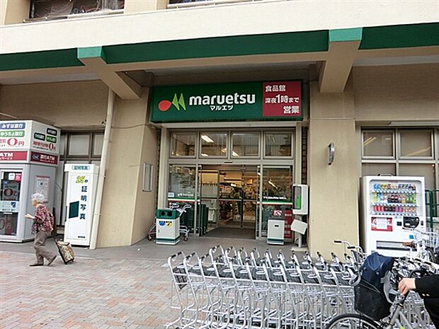 マルエツ井土ヶ谷店(約551m)