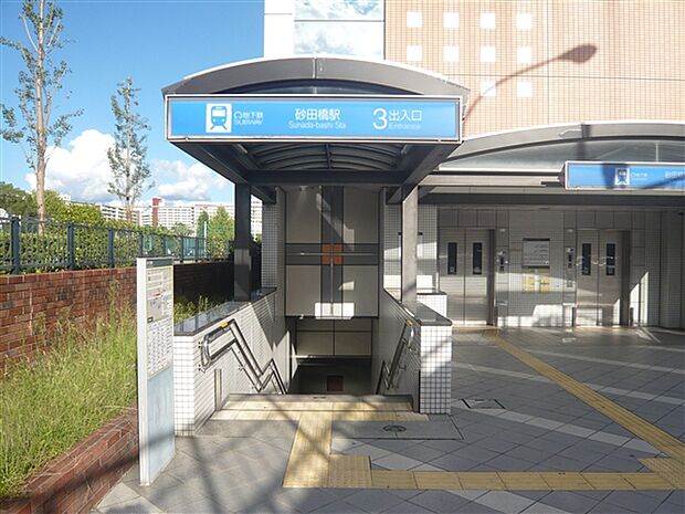 名古屋市交通局「砂田橋」駅（約880m）