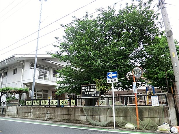 上落合保育園(約521m)