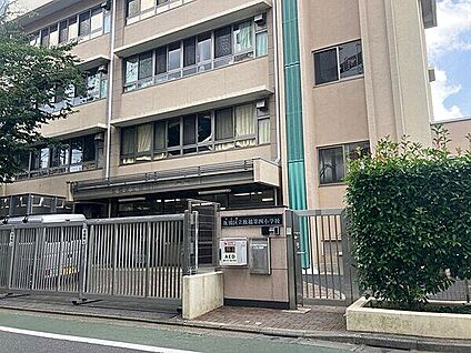 板橋区立板橋第四小学校 473m