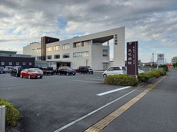 矢吹病院(約650m)