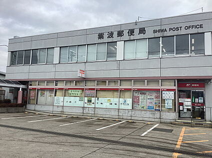 紫波郵便局 370m