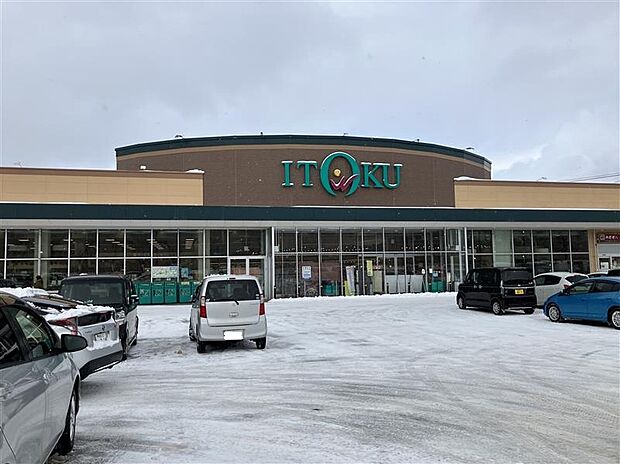 いとく川尻店(約180m)