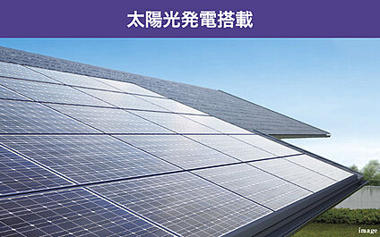 太陽光発電