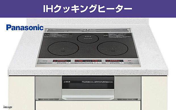【IHクッキングヒーター】炎を使わずに鍋そのものを発熱。高火力からトロ火までどんなお料理にも対応できるIHクッキングヒーター