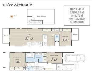 杉並区南荻窪3丁目　人気のJR中央線エリア『荻窪』が生活圏♪ その他