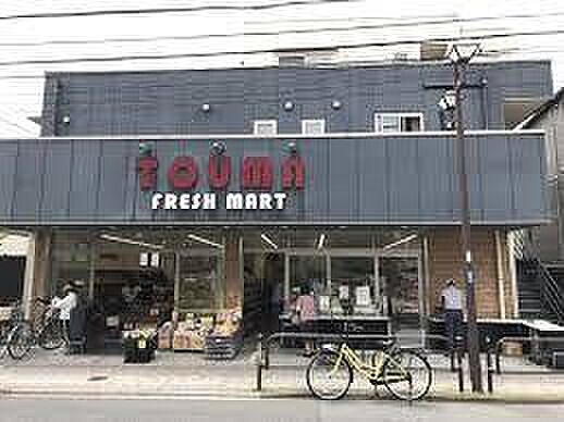 【買い物】TOUMA フレッシュマート