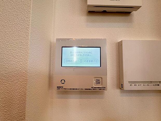 【オートバス】離れた場所からでも浴槽の操作が可能な追い焚き機能付きです。セミオート式になりますので操作も楽々。