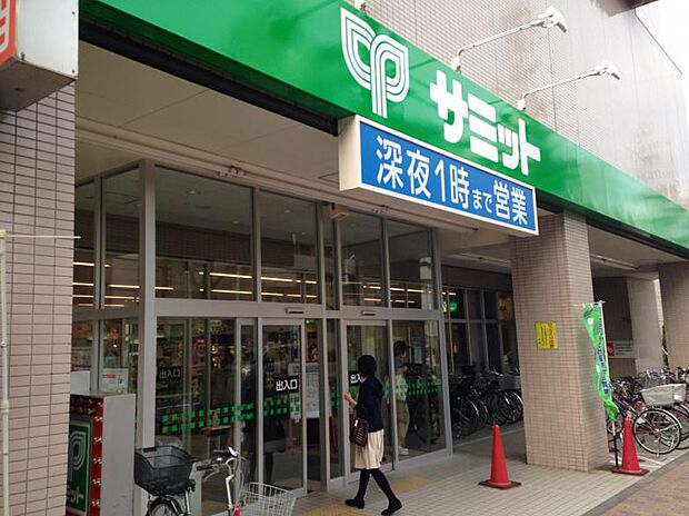 サミットストア松陰神社前店(約326m)