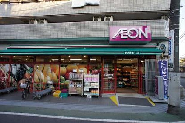 まいばすけっと中村橋駅北店(約418m)