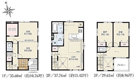 暮らしの快適性・居心地の良い住空間設計です。リビングを中心に、ご家族皆様が充実の暮らしをお送りいただけるプランニングです。 
