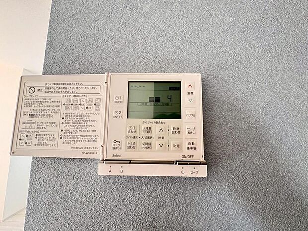【床暖房】足元からじんわり暖まる床暖房を標準装備。空気や肌が乾燥しにくく、また塵や埃も舞い上がりません。コードがなく室内はスッキリするので小さなお子様やペットがいるご家庭にも最適です。