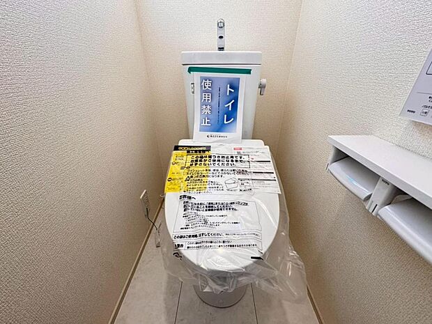 【トイレ】白を基調とし、清潔感をデザインしたトイレ空間です。使い心地もしっかり追求した先進のトイレを搭載しております。