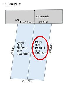 「南荻窪3丁目」の穏やかな環境は子育てファミリーにもオススメの住環境です。 