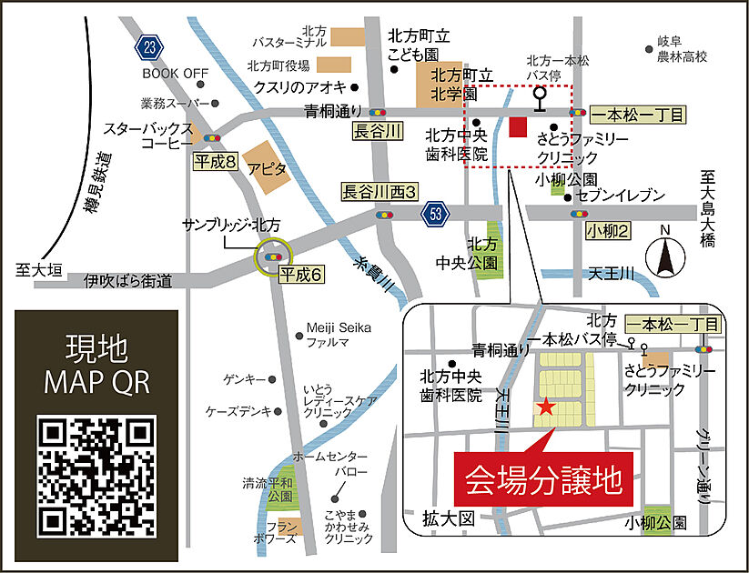 案内図