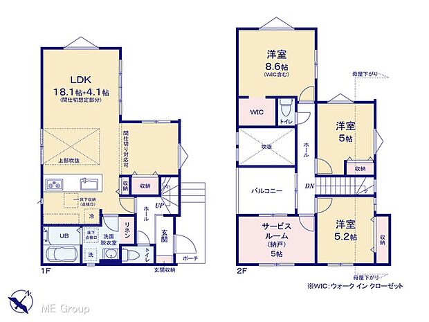 ◆1号棟◆～Floor plan～  図面と異なる場合は現況を優先