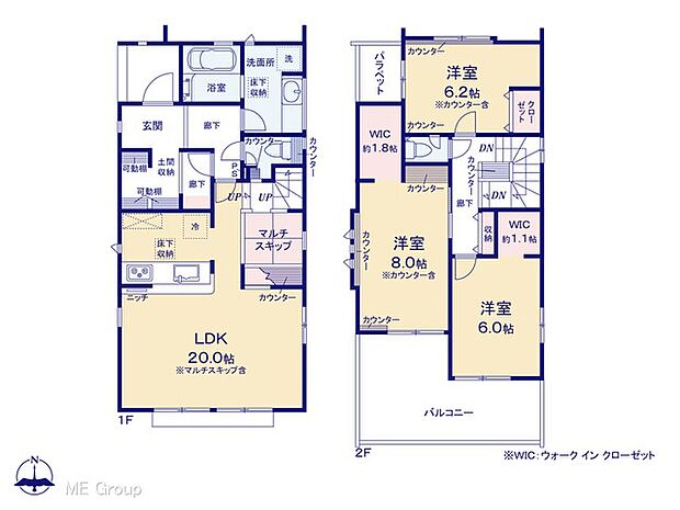 ◆１号棟◆～Floor plan～　図面と異なる場合は現況を優先