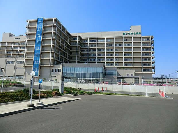 鎌ヶ谷総合病院（徒歩15分）