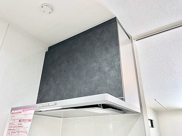 【その他設備(レンジフード)】◆No.1号棟◆基本的なお手入れはフィルターのみ!お手入れのしやすさも魅力です。