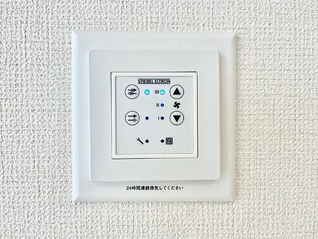 【冷暖房・空調設備(熱交換換気システム)】熱交換換気システム