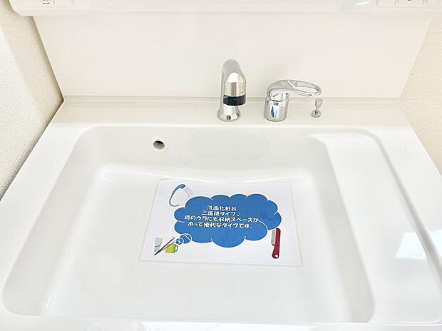 【その他設備(ハンドシャワー水栓)】◆2号棟◆ンドシャワー付き!使いやすい洗面台。