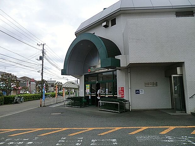 マルエツ市川大野店(約950m)