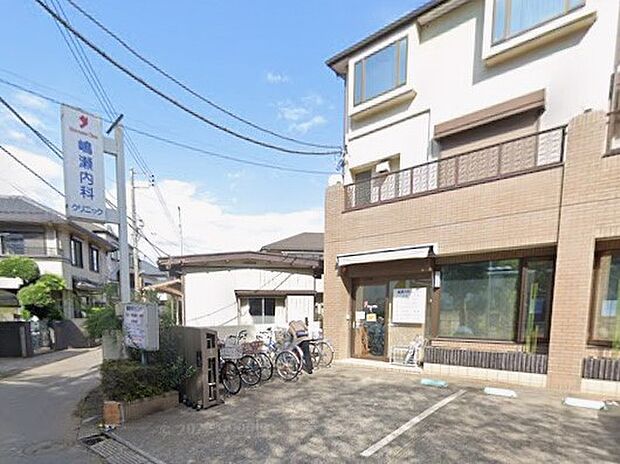 嶋瀬内科クリニック(約1,400m)