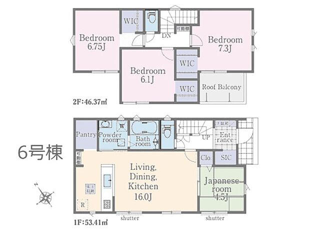 【4LDK】～Floor plan～  図面と異なる場合は現況を優先致します。