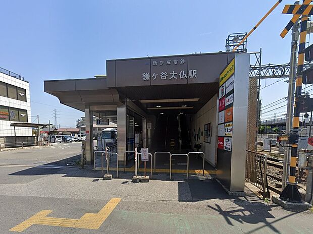 京成松戸線鎌ヶ谷大仏駅(約1,440m)