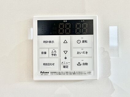 発電・温水設備(キッチン給湯スイッチ)
