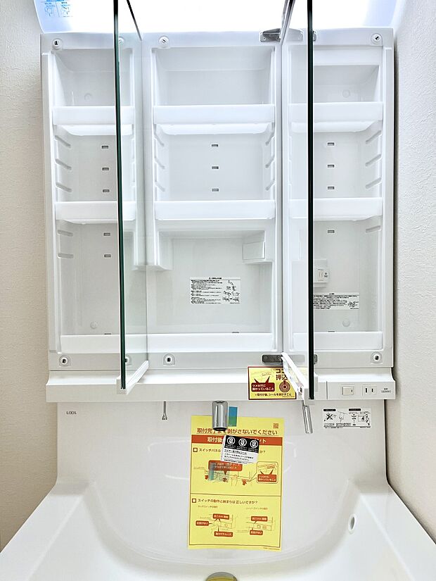 【その他設備(三面鏡裏収納)】三面鏡の裏に、化粧品や衛生用品などを収納可能。洗面台をすっきりと保ちます！