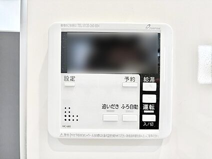 その他設備(キッチン給湯スイッチ)