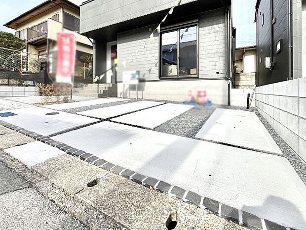 【駐車場】~Parking~ 駐車場2台置けます!(車種による)自転車置き場や物置場として、お子様の遊ぶスペースとして、ゆとりある敷地だからこそ可能な多用途にご利用いただけるスペースです。