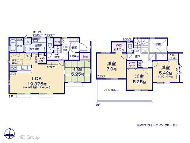 【4LDK】◆1号棟◆~Floor plan~ 図面と異なる場合は現況を優先